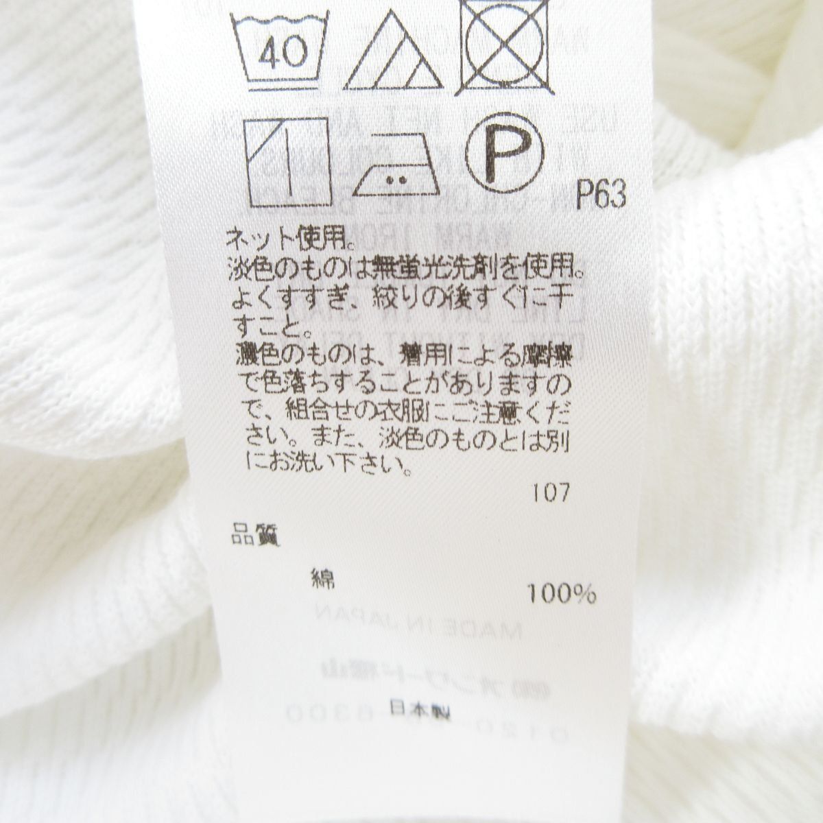 未使用 22SS ATON エイトン 12 SUPIMA AIR LS ラウンドヘム