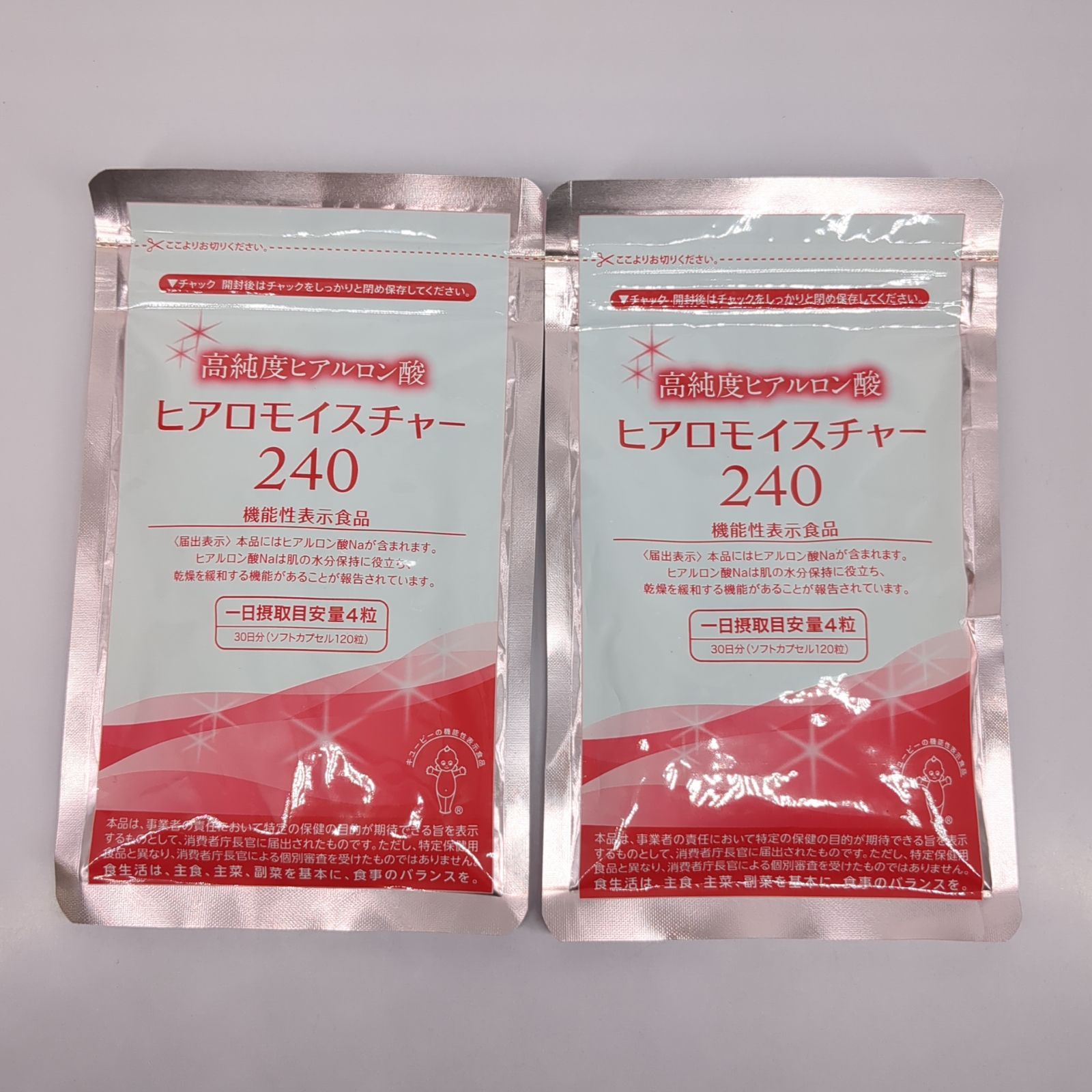 キューピー　キユーピー　ヒアロモイスチャー　2袋 楽天市場】＼10％OFF 超ポイントバック祭／【初回2袋52%OFF
