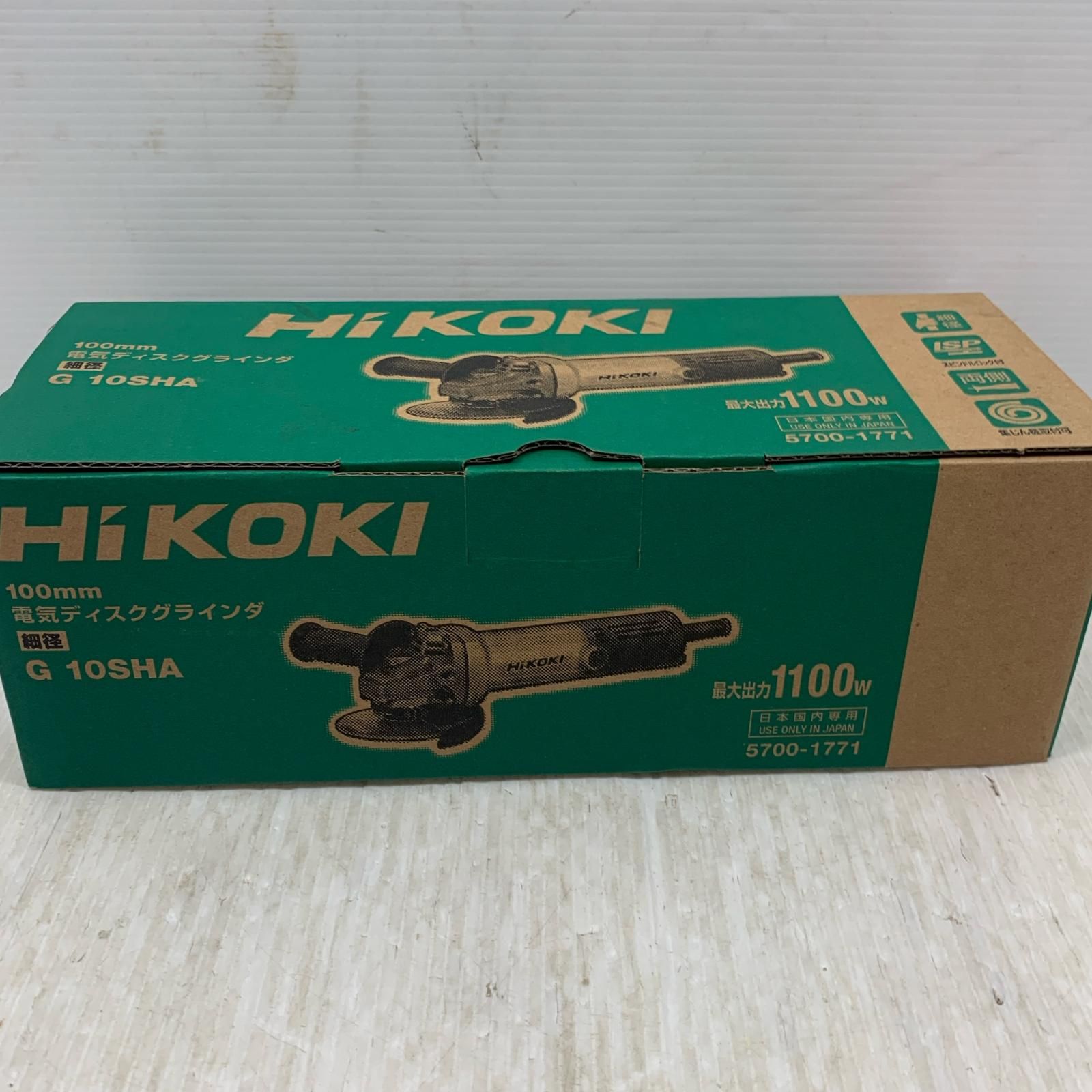 κκHiKOKI ハイコーキ 研磨工具 ディスクグラインダー コード式 100mm 100v C250965 G10SHA シルバー×ブラック