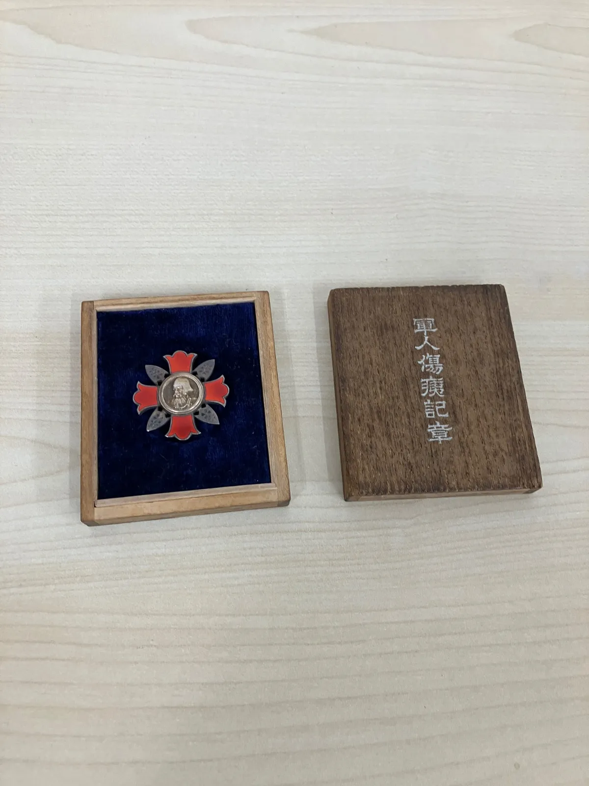 2025年最新】軍人傷痍記章の人気アイテム - メルカリ