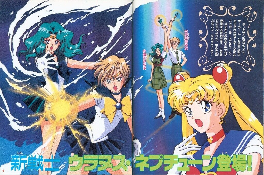 ☆確認用☆決定版 美少女戦士セーラームーン テレビマガジン 決定版 美少女