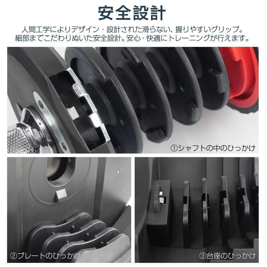 ダンベル 可変式 40kg 2個セット レーニング多機能 ブラック 2595 ダンベル 可変式 40kg 2個セット 多機能 ブラック 2595 - メルカリ