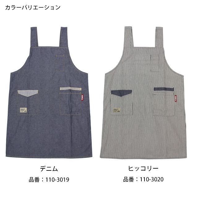 エプロン 耐刃・耐熱エプロンNEO P－TEX－05A 02EP