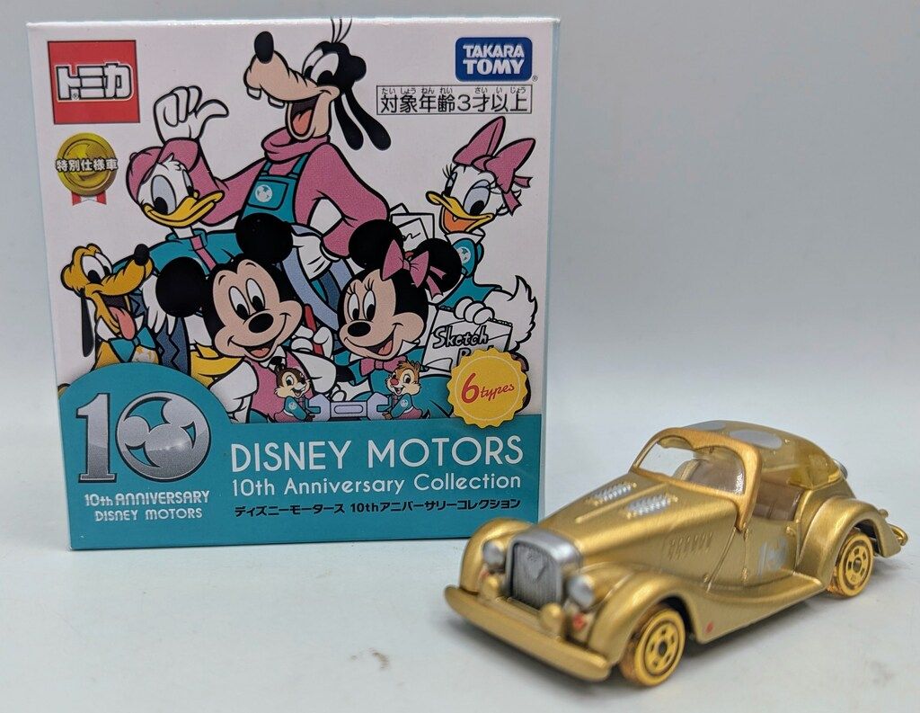 ディズニーモータース ディズニーモータース 10th アニバーサリー