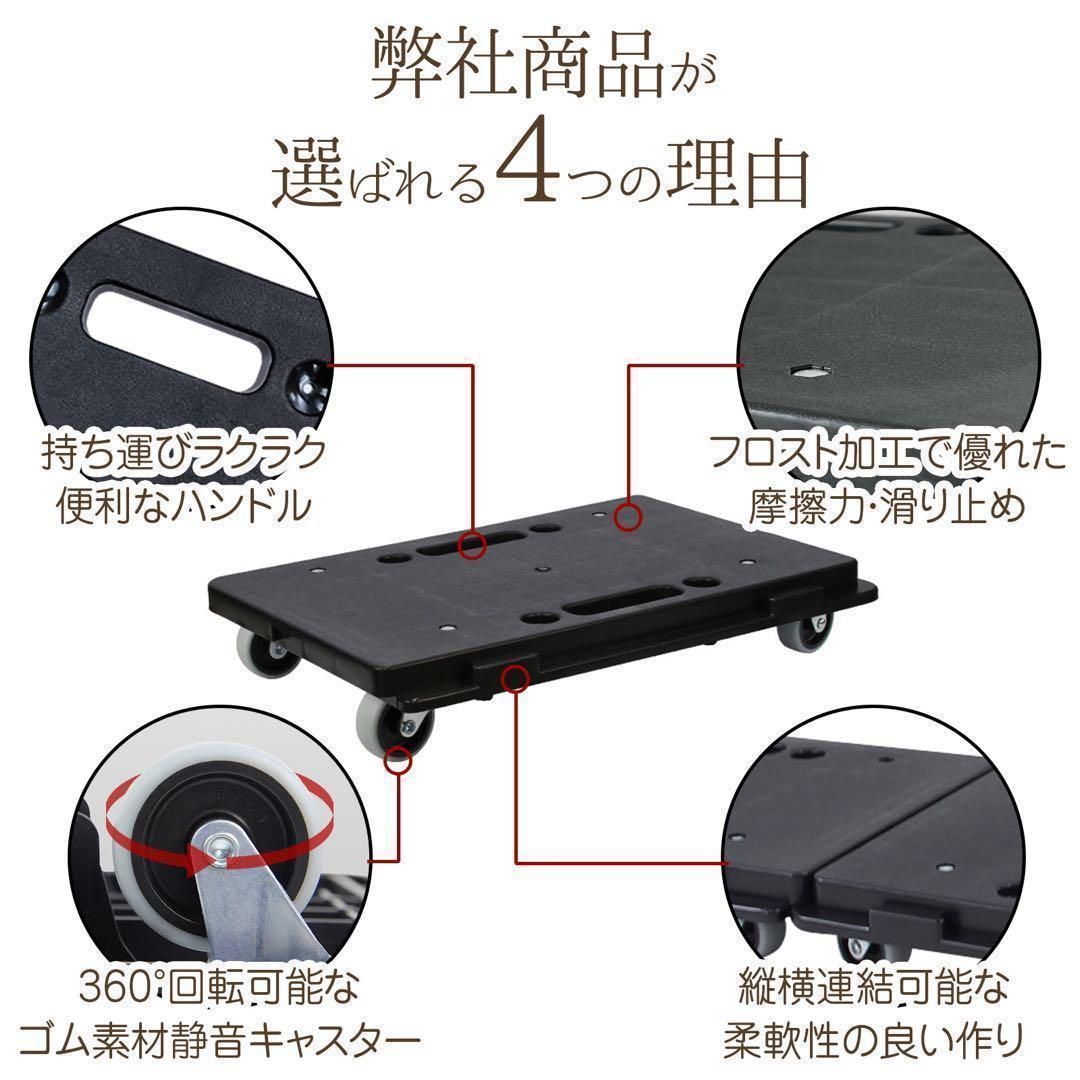 平台車【4個】連結 耐荷重100kg 重さ1.27kg 回転キャスターB1898 平台車 【4個】連結 耐荷重100kg 重さ1.27kg 回転キャスター1898