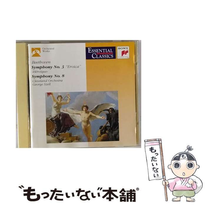 【中古】 Symphony 8 / RCA 中古】 Symphony 8 / RCA