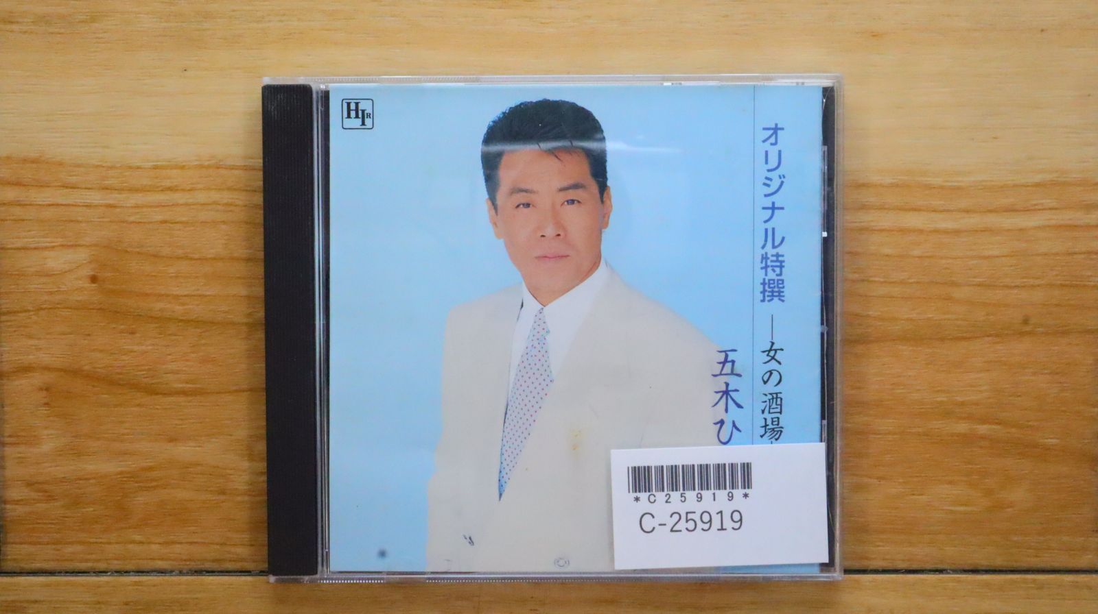 聞いて楽しむ日本の名作CD4枚・第５～第８集 Amazon.co.jp: 聞いて楽しむ日本の名作 CD全16巻セット: Music