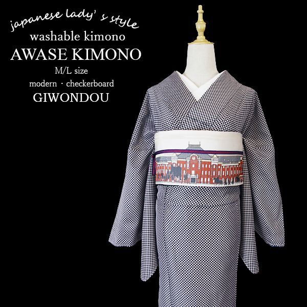 藤娘きぬたや 総絞り 白地 のし柄 小紋バック振袖 フルセット 藤娘きぬ