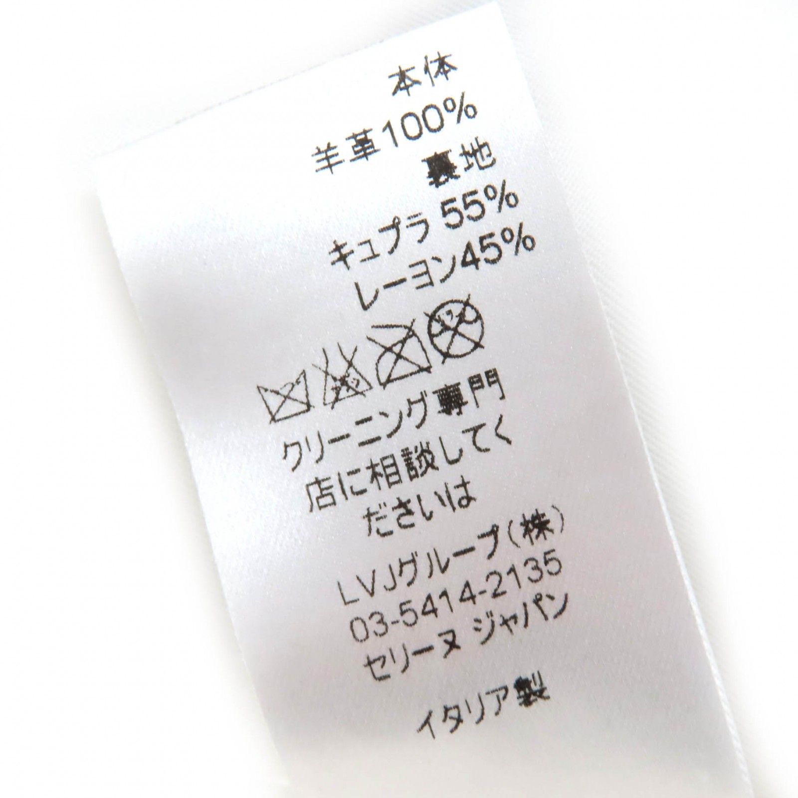アイボリー系