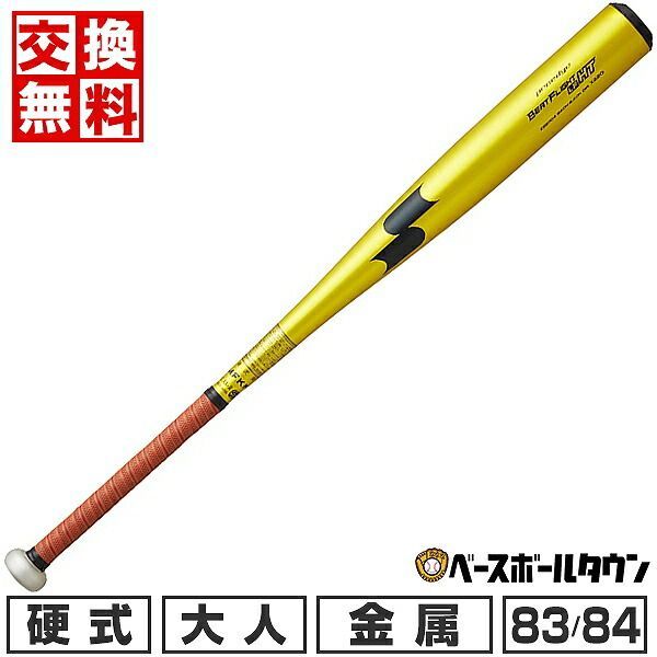 Global Elite VKONGTH ZX70 軟式バット 83cm Global Elite VKONGTH