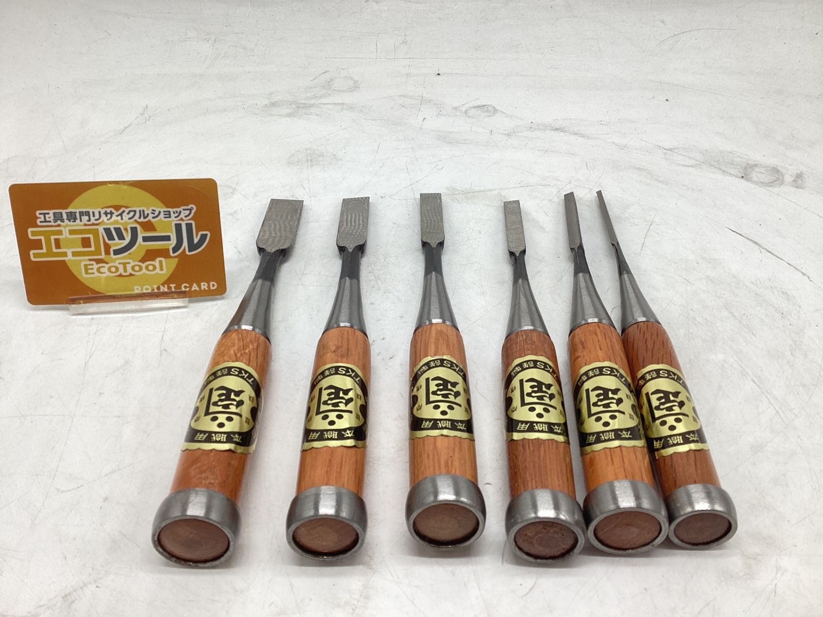 ♥に近い カネ定 追入鑿 6本セット ITRR8TL72JTW エコツール豊田インター店 M02