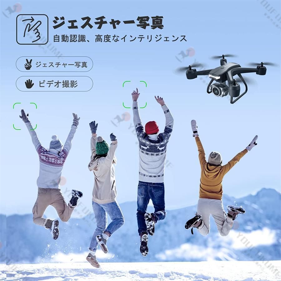 RCドローン HDカメラ付
