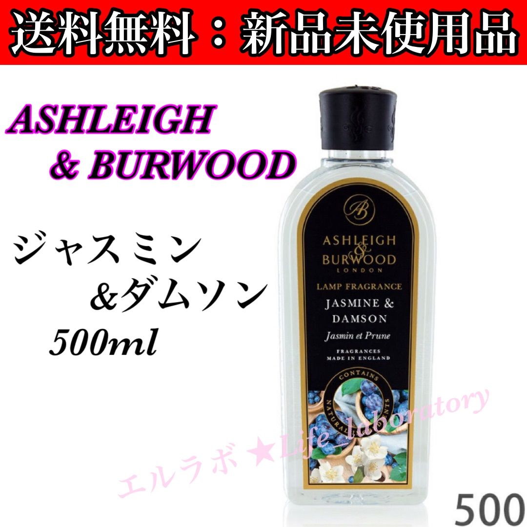 高評価！ AshleighBurwood ジャスミンダムソン 500ml オイル zppsu.edu.ph