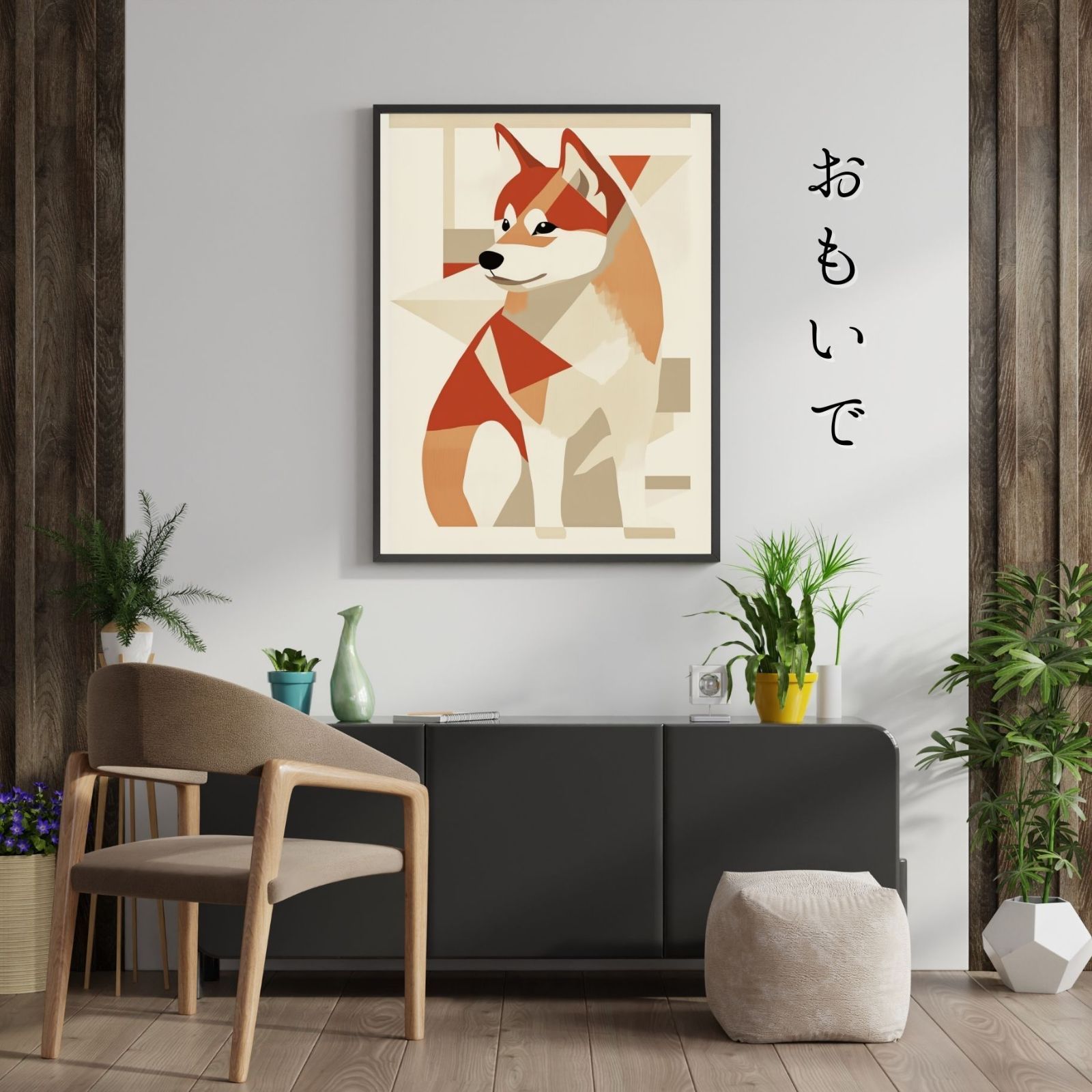 柴犬 豆柴犬
