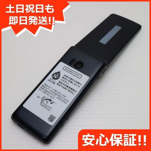ブラック スマホ