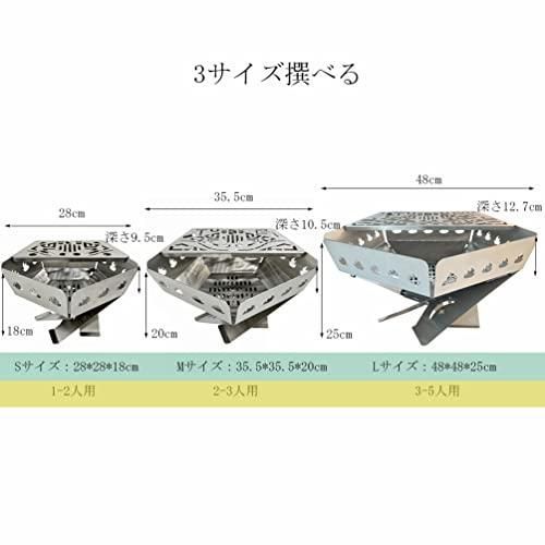 M:35.5*35.5*20（2-3人用） Solotour 焚き火台 薪ストーブ グリル 焼き