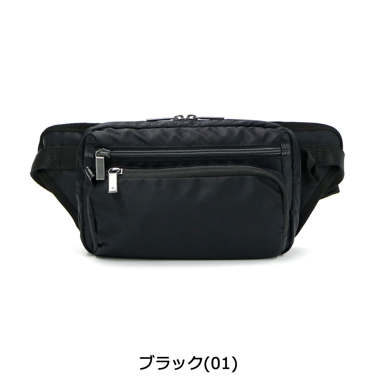 5年保証 エース ウエストバッグ ace. バスティーク2 ace.TOKYO エース 