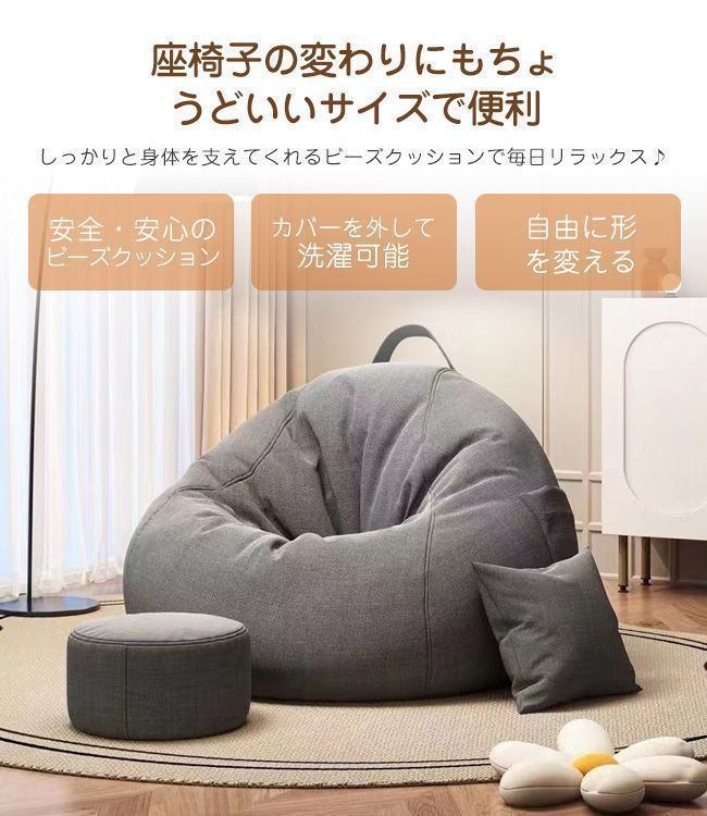 G 新品 ビーズクッション ブラウン茶色 ソファ 北欧 スノーボム 座椅子