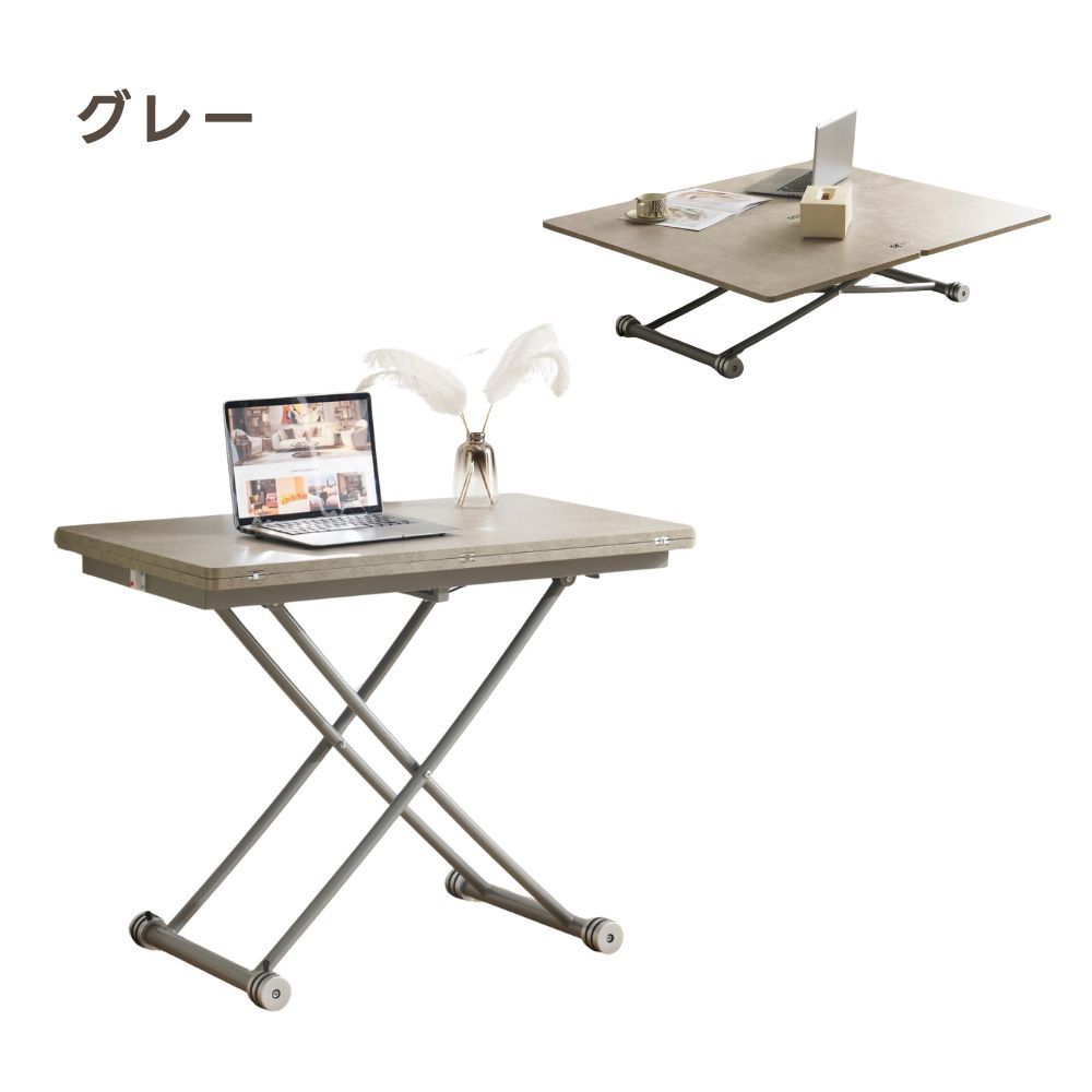 昇降テーブル ダイニングテーブル