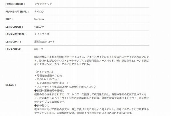 バニーウォーク