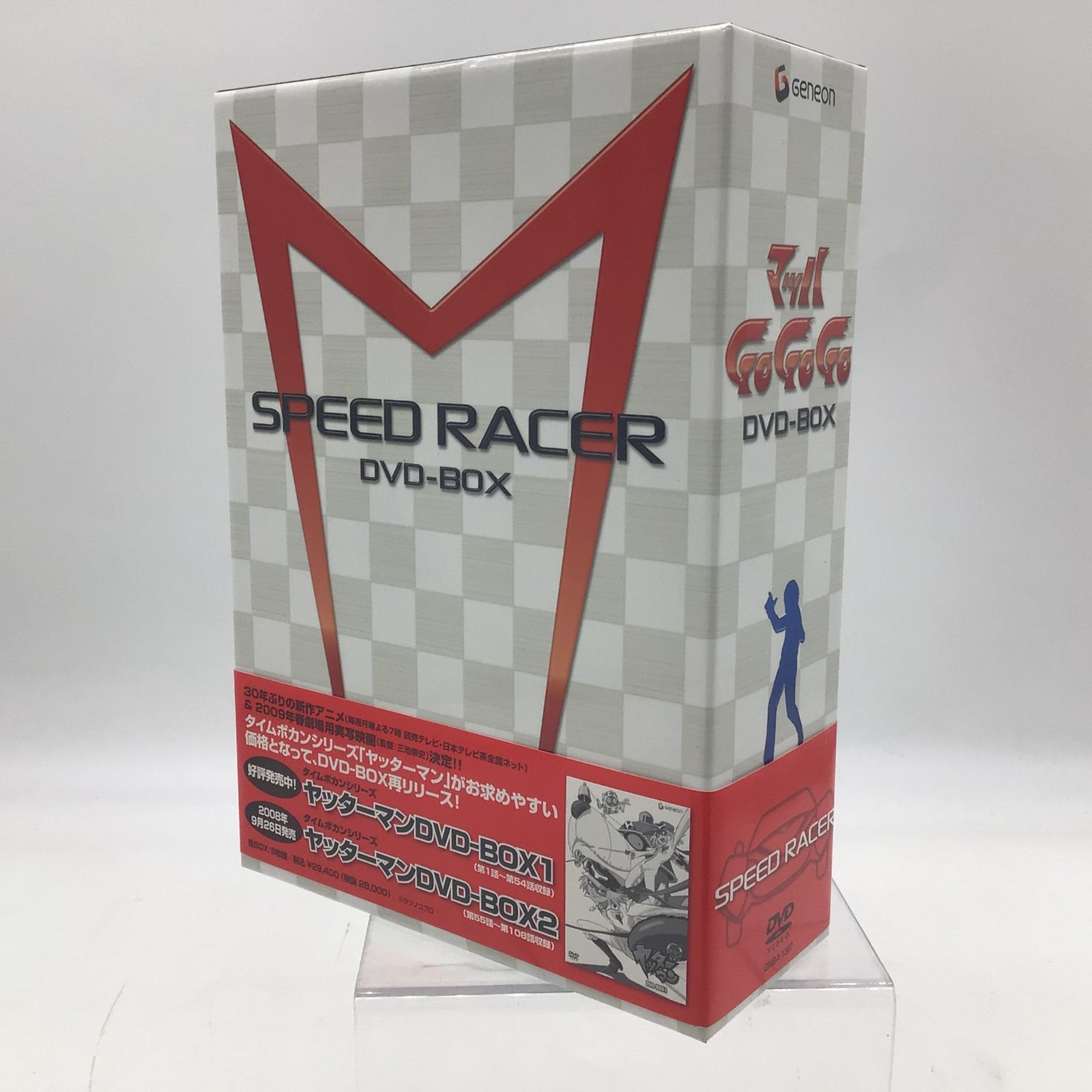9410 DVD マッハGoGoGo マッハ号 DVD-BOX 9枚組 Speed Racer MACH5