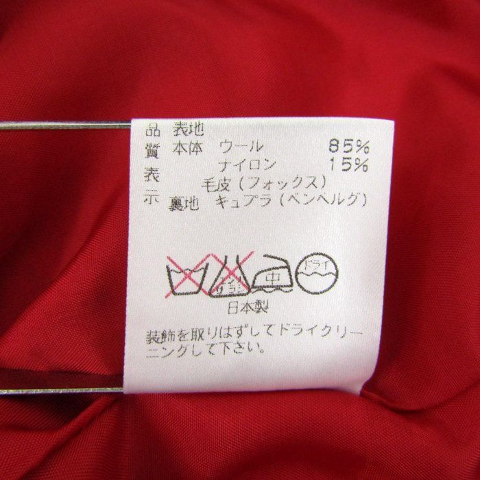 ウールジャケット