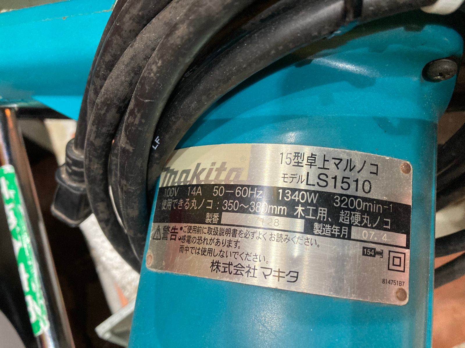 引取限定】【中古品】【0921】makita(マキタ) 380mm卓上マルノコ