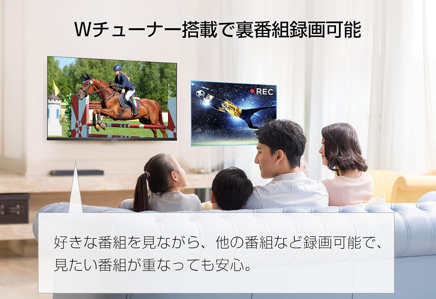 リモコンのみ TCL