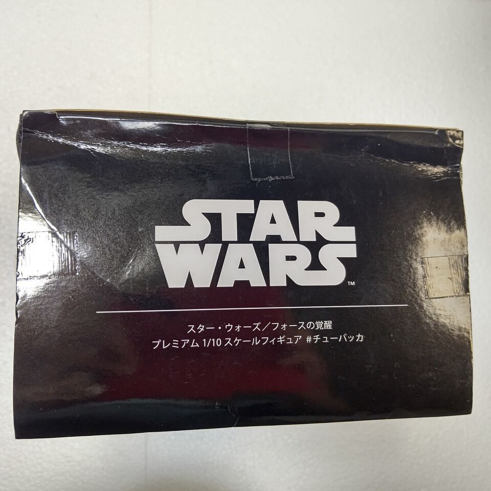 スター・ウォーズ フォースの覚醒 チューバッカ フィギュア 9