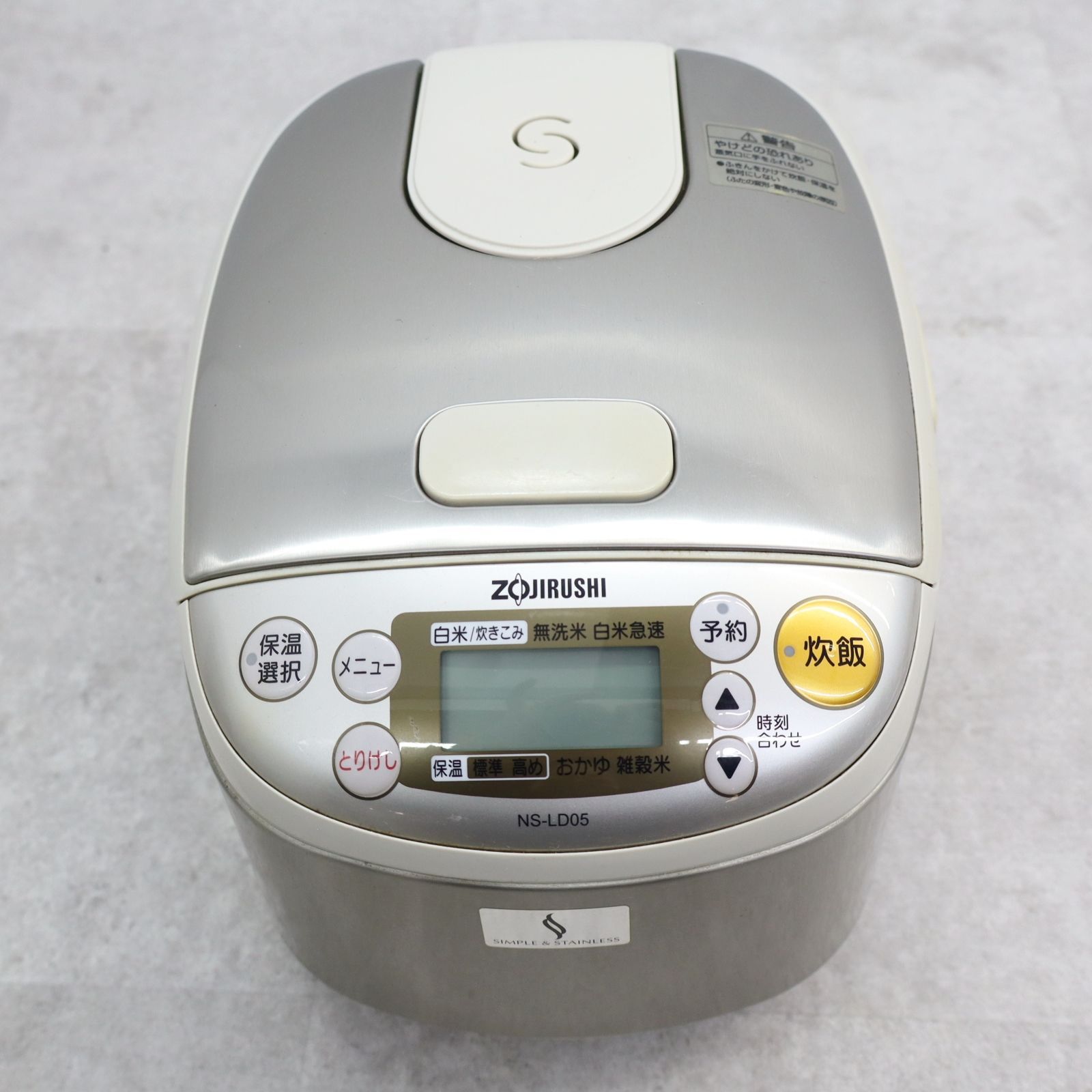 ZOJIRUSHI 象印 マイコン 炊飯器 ジャー 極め炊き NS-LD05 3合