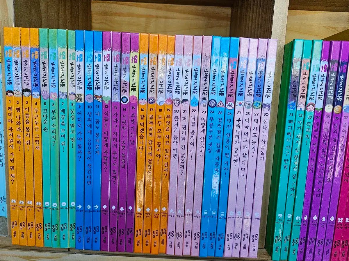 開く 知識門 オープンエディション 基本書 40 巻 4 CD 5 腸 A レベル