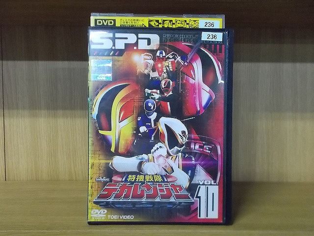 特捜戦隊デカレンジャー VOL.10 [DVD] o7r6kf1 Amazon.co.jp: 特捜戦隊デカレンジャー VOL.10 [DVD