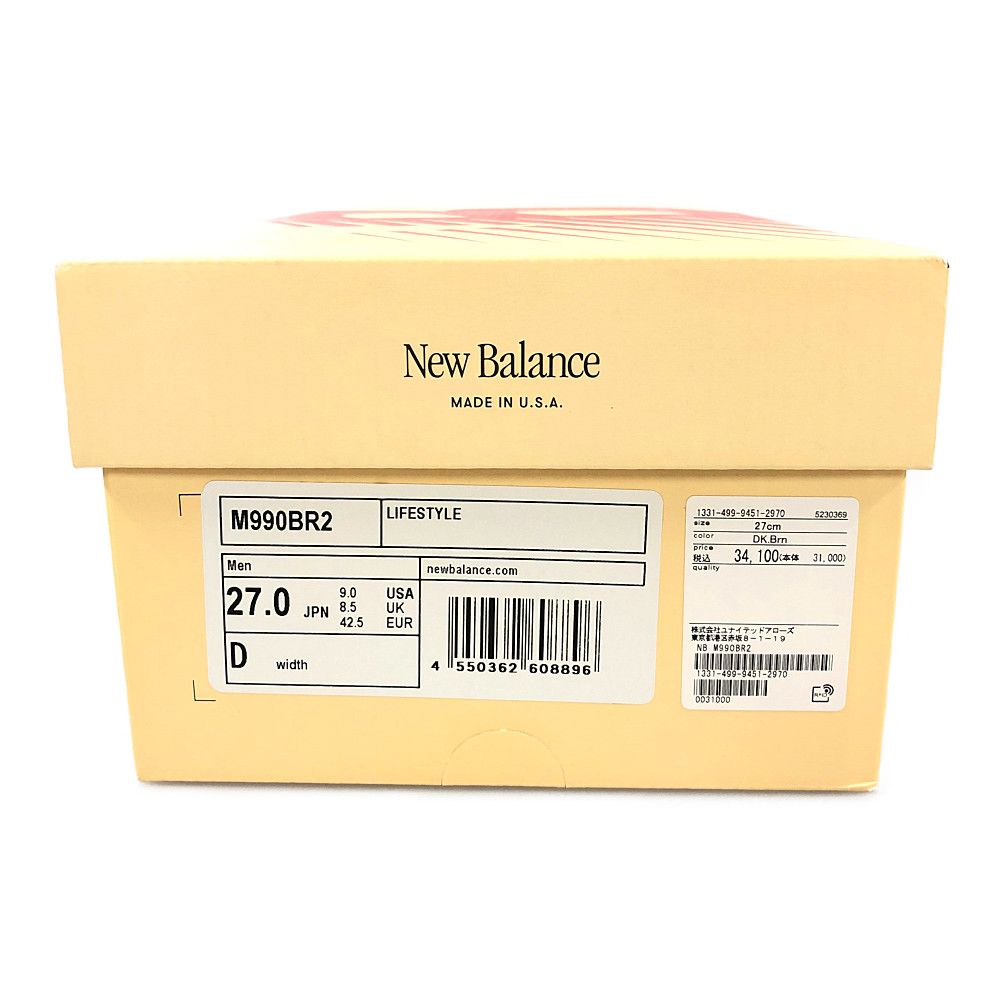 NEW BALANCE ニューバランス 品番 M990BR2 シューズ スニーカー ダークブラウン サイズUS9＝27cm 正規品 / 31502