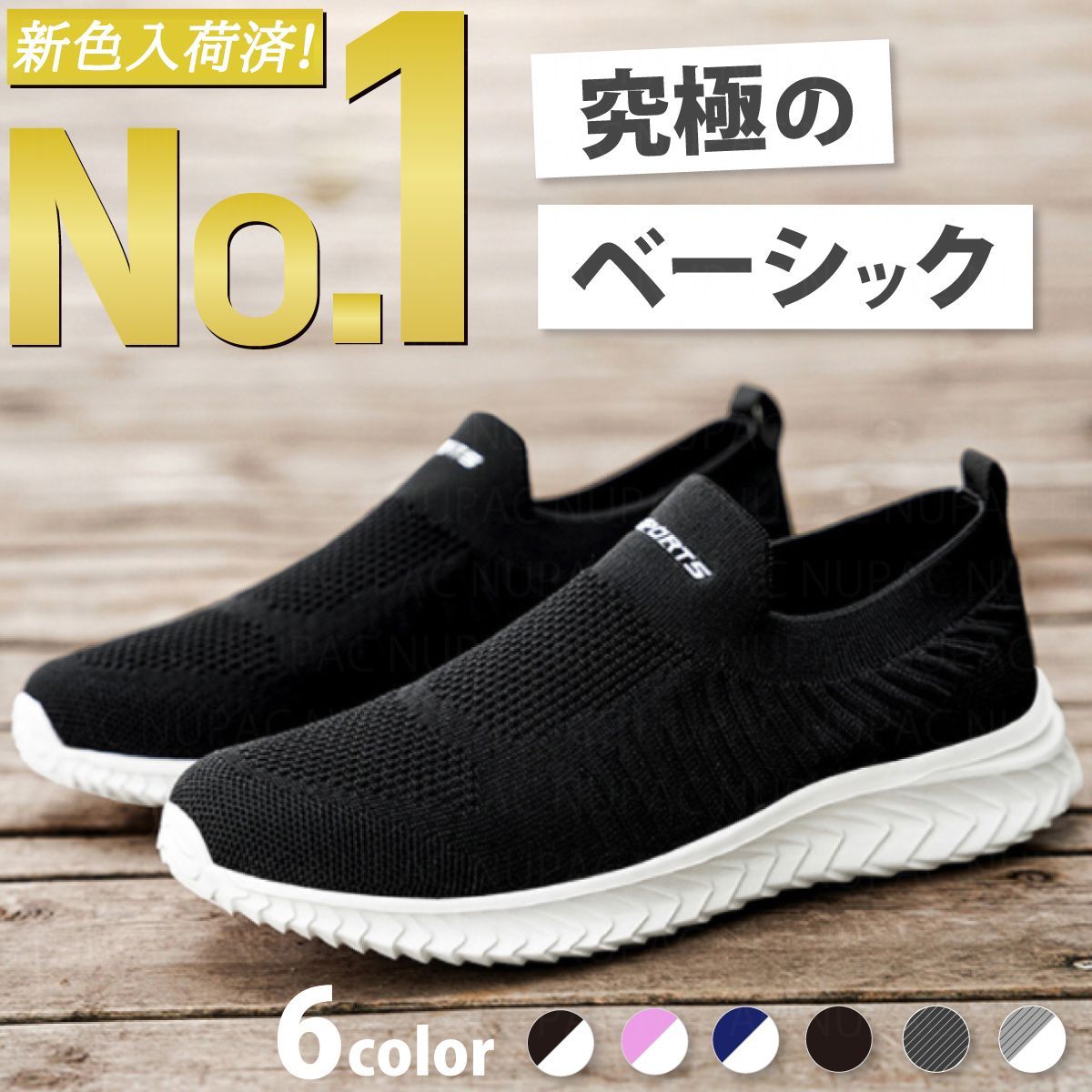 中古】 800番への旅 / E.L.カニグズバーグ、岡本浜江 / 佑学社