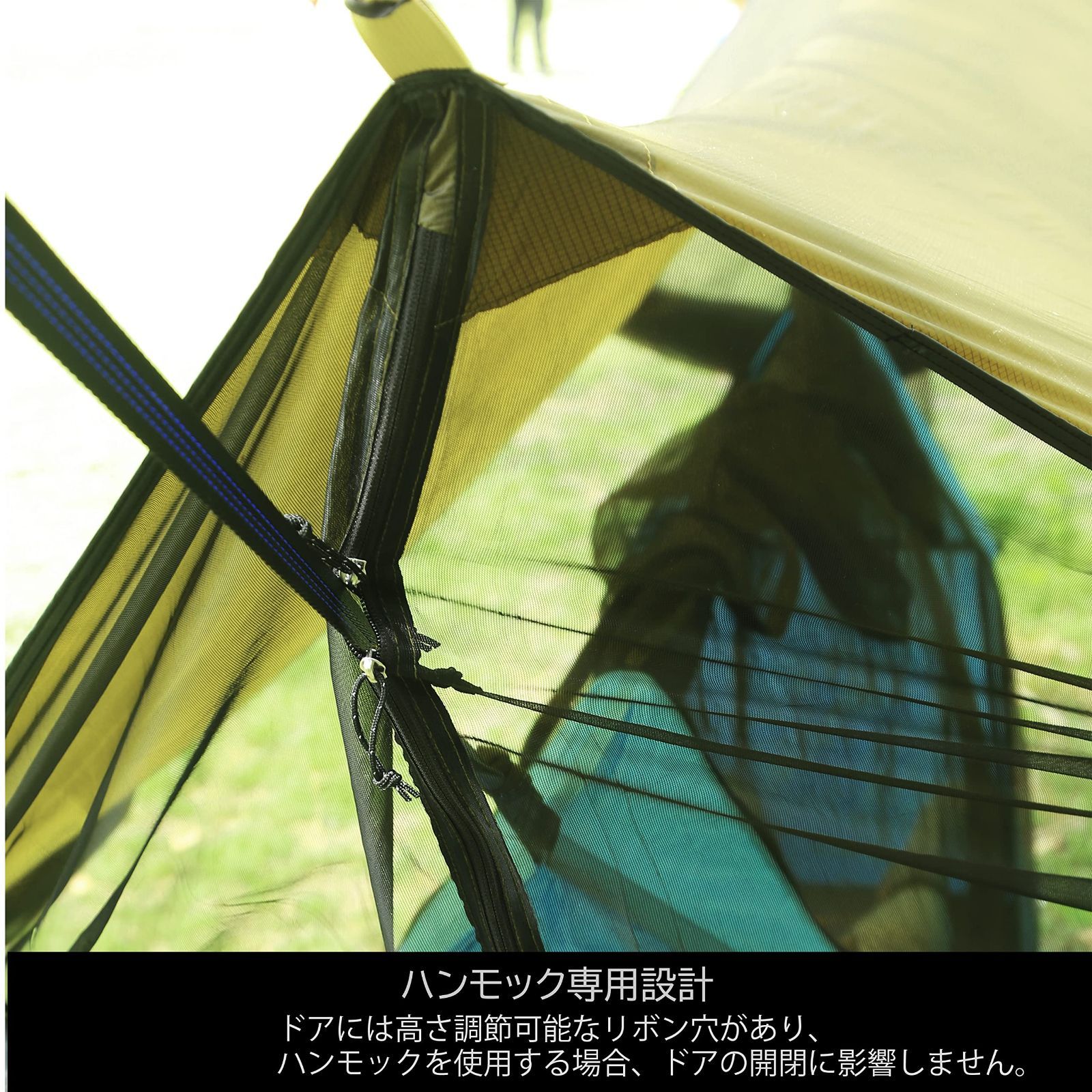 通気