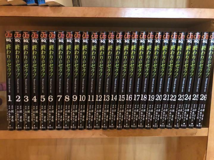 終わりのセラフ 1~24巻セット 鏡貴也 山本ヤマト 終わりのセラフ コミック 1-13巻セット (ジャンプコミックス