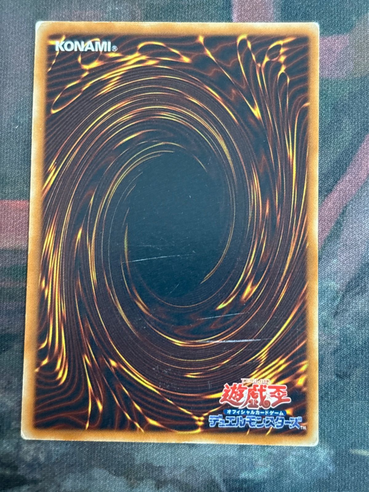 遊戯王　PSA9 摩天楼-スカイスクレイパー-　レリーフ　アルティメットレア PSA9】摩天楼スカイスクレイパー [レリーフ] {CRV-JP048} - magi