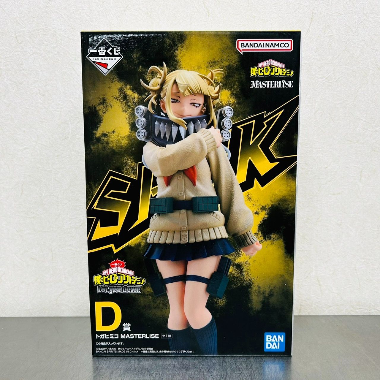 一番くじ 僕のヒーローアカデミア MASTERLISE Let you down D賞