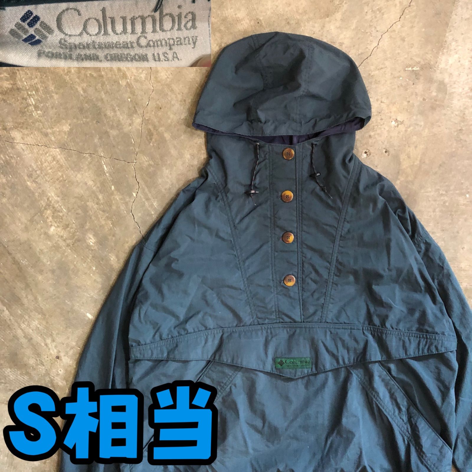 T6551 Columbia アノラックパーカー アウトドア アメカジ 古着