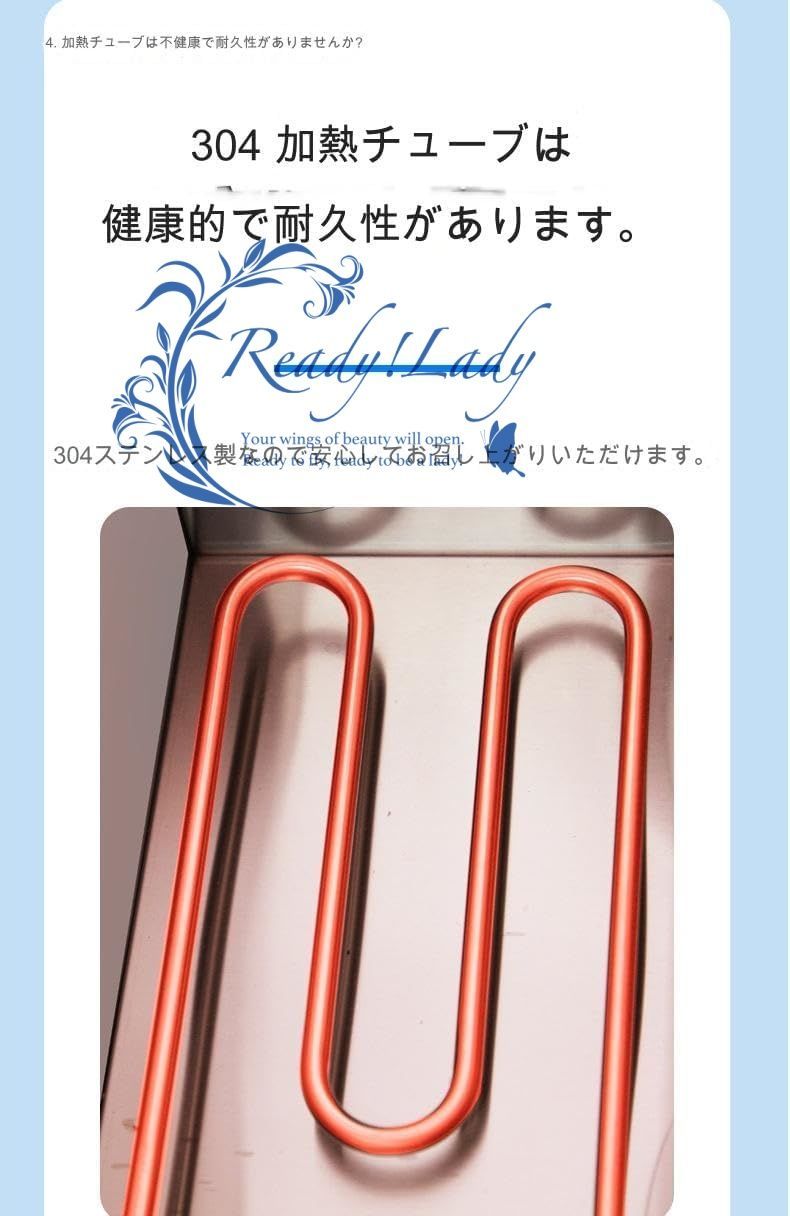 保温機能付き 30℃～110℃調節