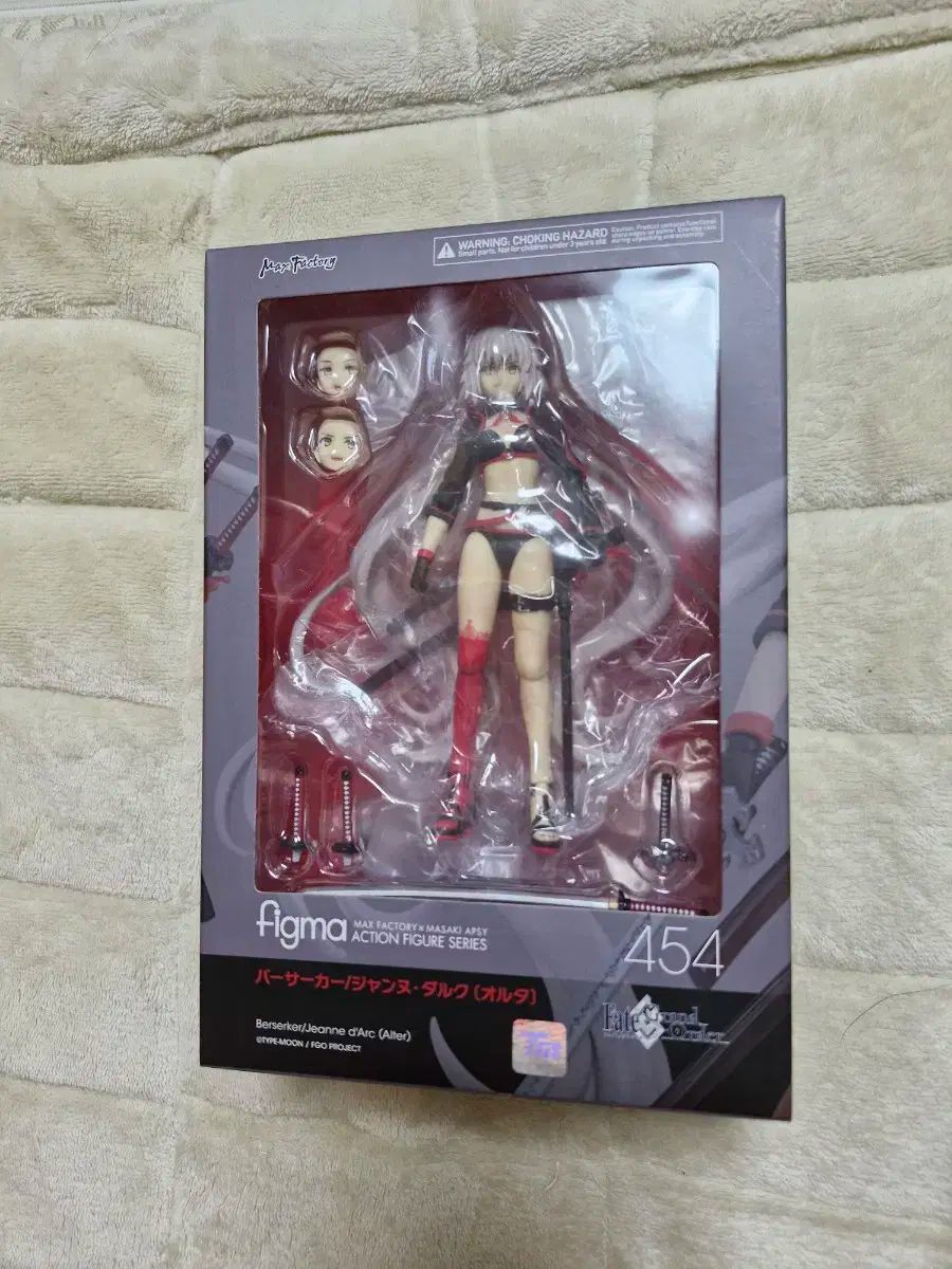 Figma(フィグマ) figma 454 Fate(フェイト) グランド オーダー