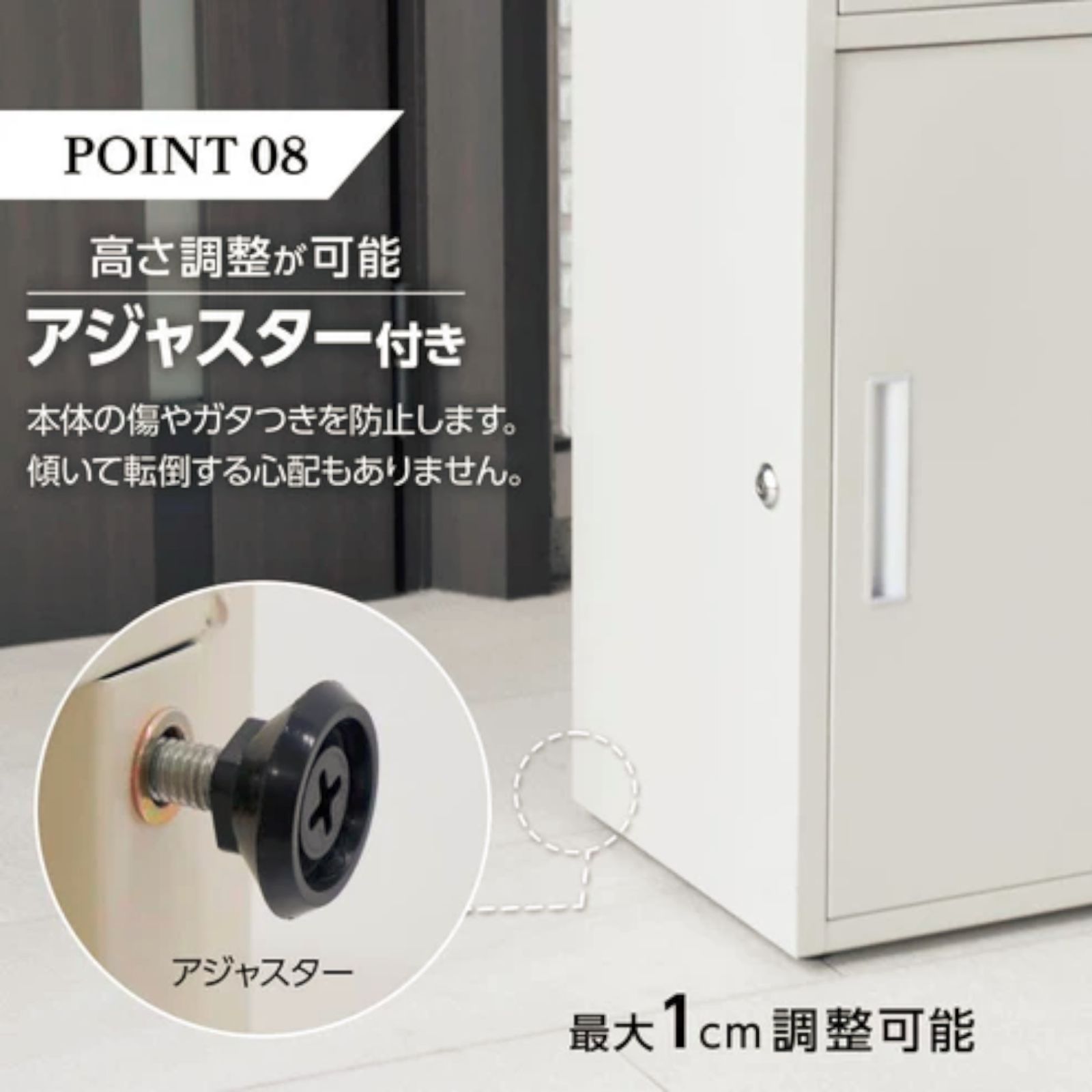 ポスト一体型 大容量