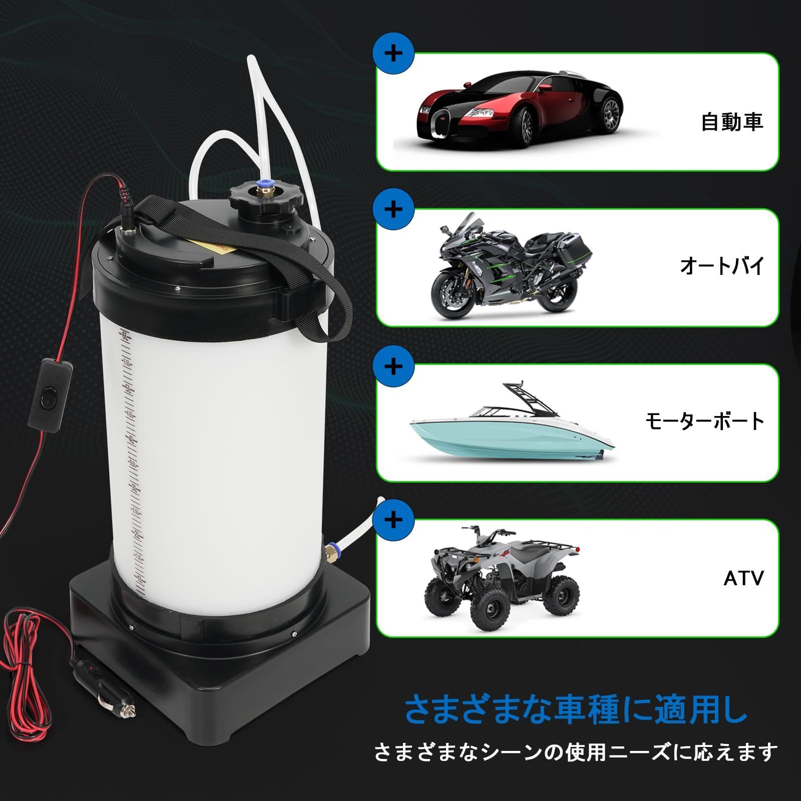 バッテリー給電