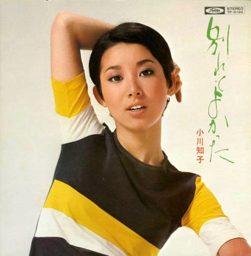 小川知子 アルバム11 タッチミー LP レコード 小川知子 アルバム11 タッチミー LP vinyl レコード