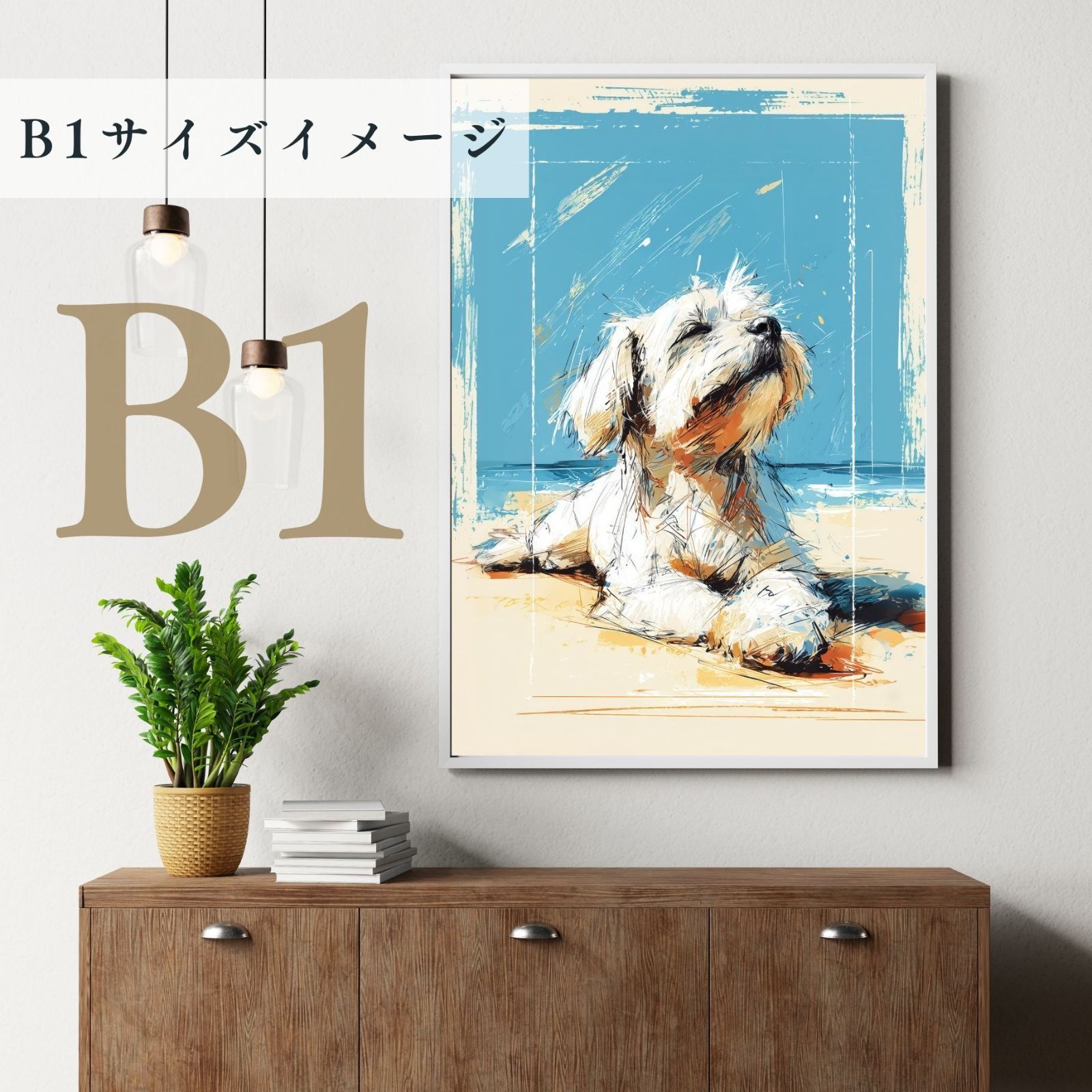 ギフト