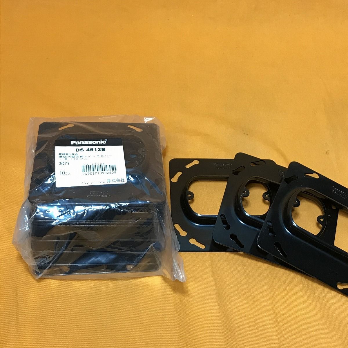 防鳥網付屋外化粧カバー クリナップ RH-FL3（クリナップ RH-FL3