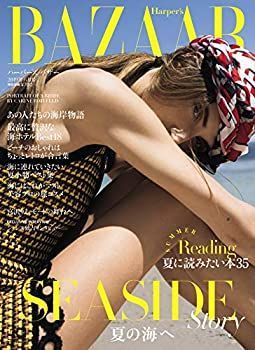 【中古】Harper's BAZAAR (ハーパーズ バザー) 2019 年 06 月号