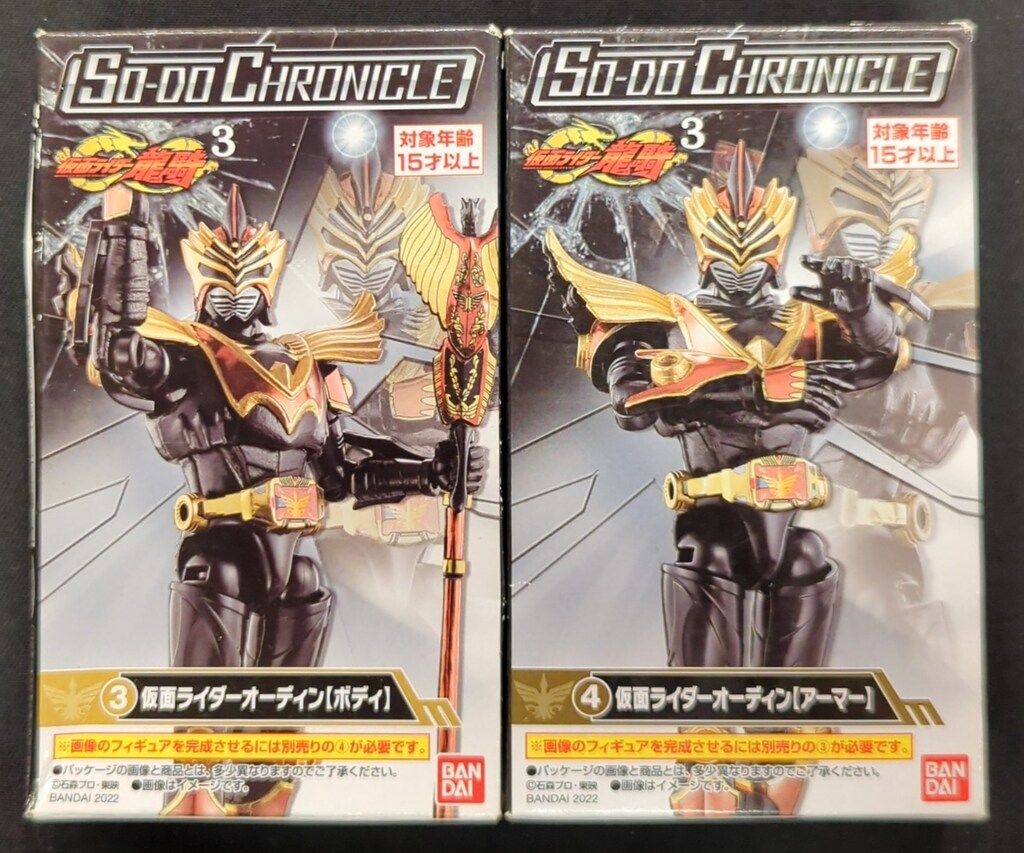 一番くじ 仮面ライダー龍騎　ゾルダ、オーディンセット 一番くじ 仮面ライダー龍騎 ～20th anniversary～｜一番くじ