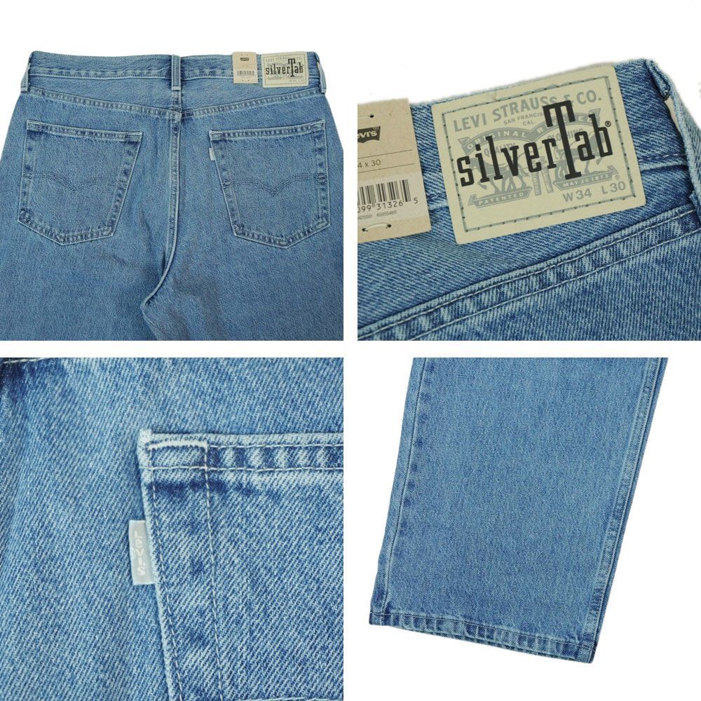 メンズ デニムパンツリーバイス LEVI'SSILVERTAB LOOSE シルバー