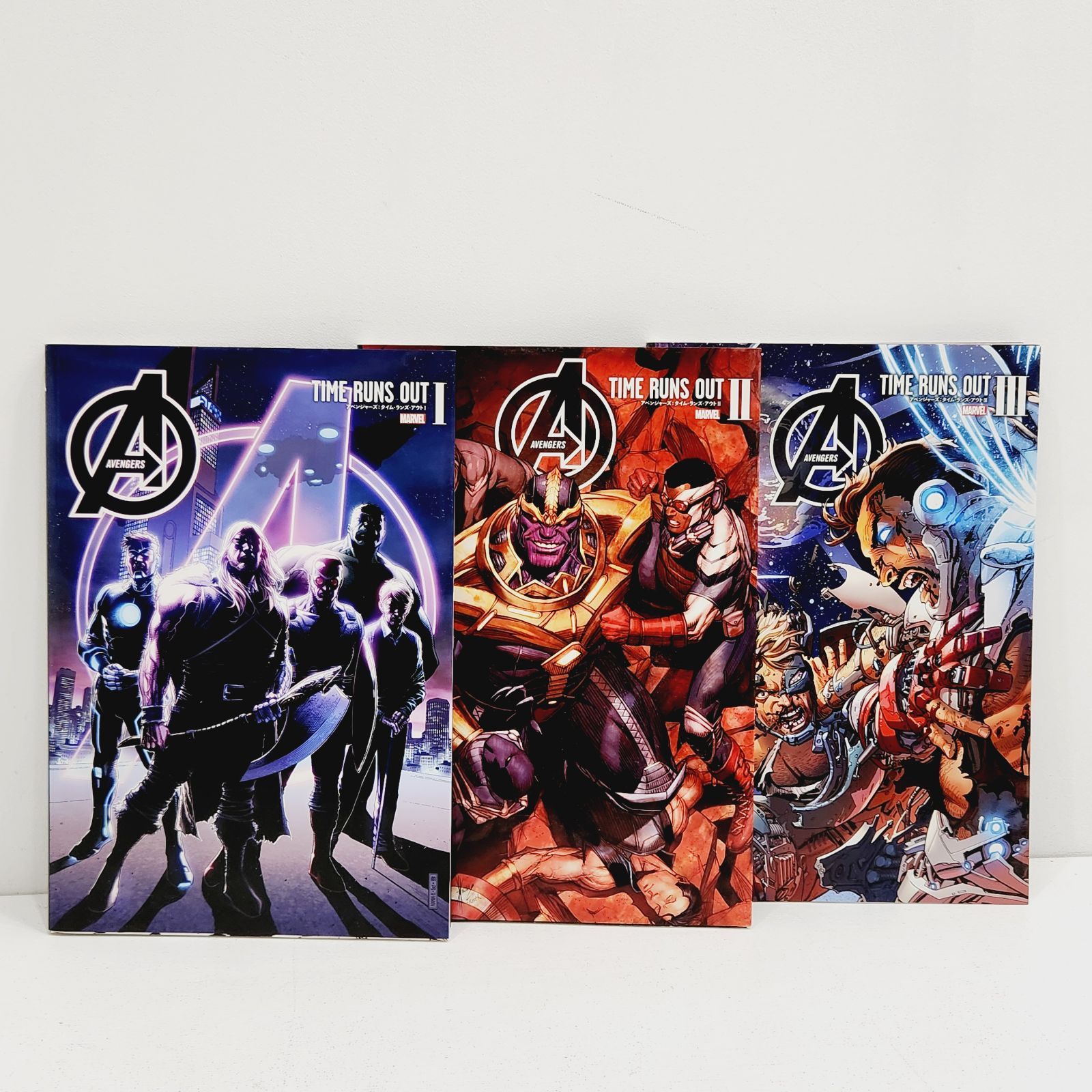 【小牧店】解説書付き／アベンジャーズ：タイム・ランズ・アウトⅠ～Ⅲセット・まとめ売り ／※ばら売り不可【S209-1487】